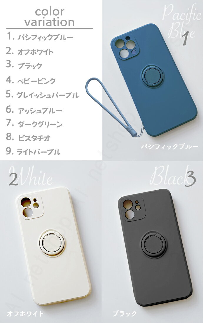 iPhone12ケースiPhone12miniケースiPhone12Pro12ProMaxケースiphoneseケース第2世代リング付きiPhone1111proケースiPhoneケーススマホケースiPhone78XrXXSアイフォン12ケースシリコンおしゃれかわいい韓国*