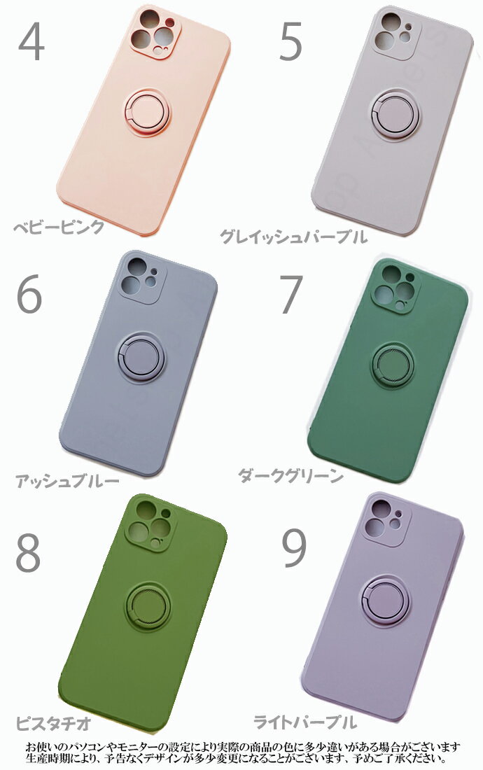 iPhone12ケースiPhone12miniケースiPhone12Pro12ProMaxケースiphoneseケース第2世代リング付きiPhone1111proケースiPhoneケーススマホケースiPhone78XrXXSアイフォン12ケースシリコンおしゃれかわいい韓国*
