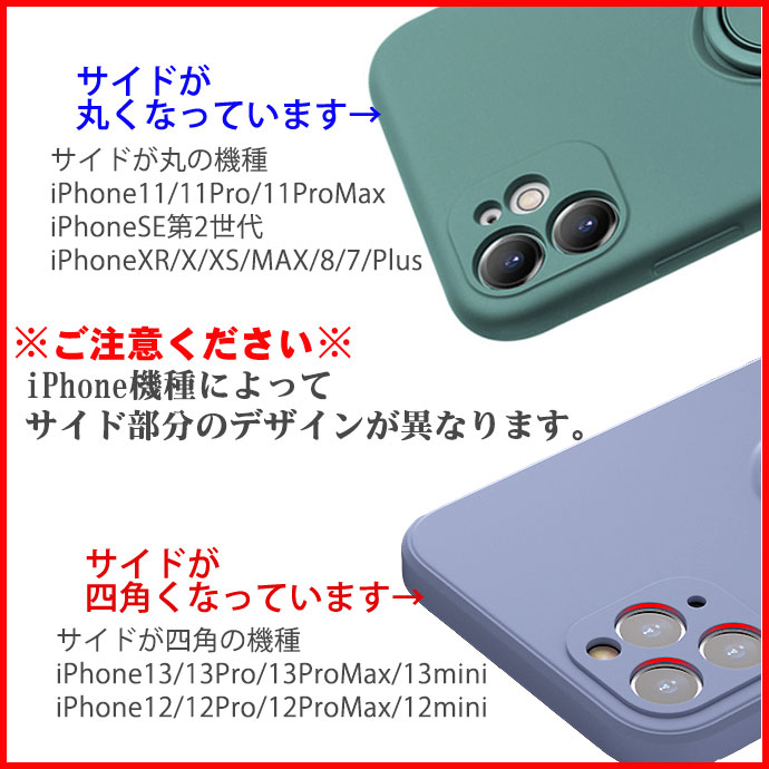 iPhone13ケースiphone13miniPromaxケースiPhone12miniProMaxケースiPhone1111proケースiphoneseケース第2世代スマホケースiphone87XRXSカバーアイフォン13リング付きシリコンおしゃれかわいい韓国*