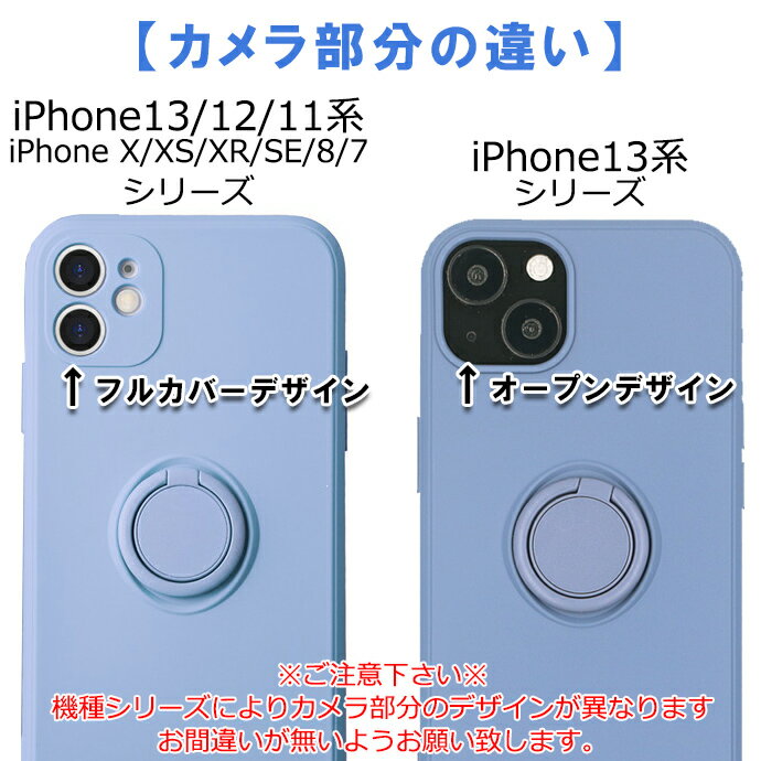 iPhone13ケースiphone13miniPromaxケースiPhone12miniProMaxケースiPhone1111proケースiphoneseケース第2世代スマホケースiphone87XRXSカバーアイフォン13リング付きシリコンおしゃれかわいい韓国*