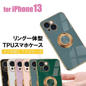 [スマホリング 付き] iPhone13 ケース iphone13pro iPhone13mini iPhone13ProMax iPhone12 mini ケース iPhone11 11pro iphone se se3 第2世代 第3世代 ケース スマホケース iphone 8 7 XR XS カバー アイフォン 13 ブランド おしゃれ かわいい 韓国 *