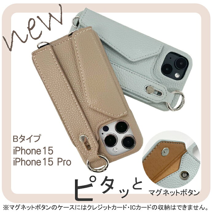 [背面 カード収納 ベルト付き] ストラップ付き iPhone14 ケース iPhone13 ケース i...
