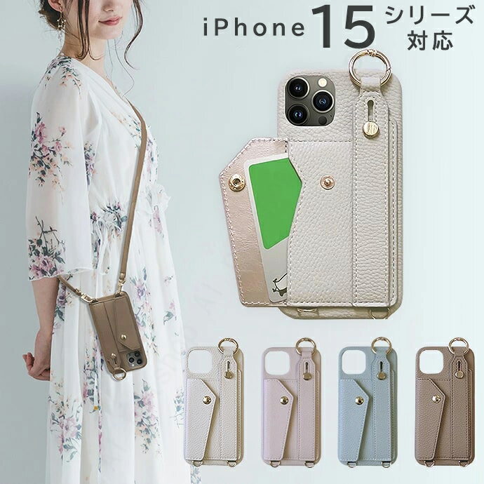 【1000円OFFCP】[背面 カード収納 ベルト付き] iPhone15 iPhone15Pro ケース iPhone 14 pro Max ケース iPhone13 pro…