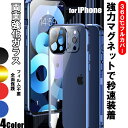 カメラレンズ付き  iPhone13 ケース iphone13 pro ケース iPhone13 mini iphone12 mini Pro iphone8 iPhone se se3 第2世代 第3世代 iPhone11 13promax スマホケース iPhoneケース iPhone8 カバー ブランド おしゃれ 韓国 