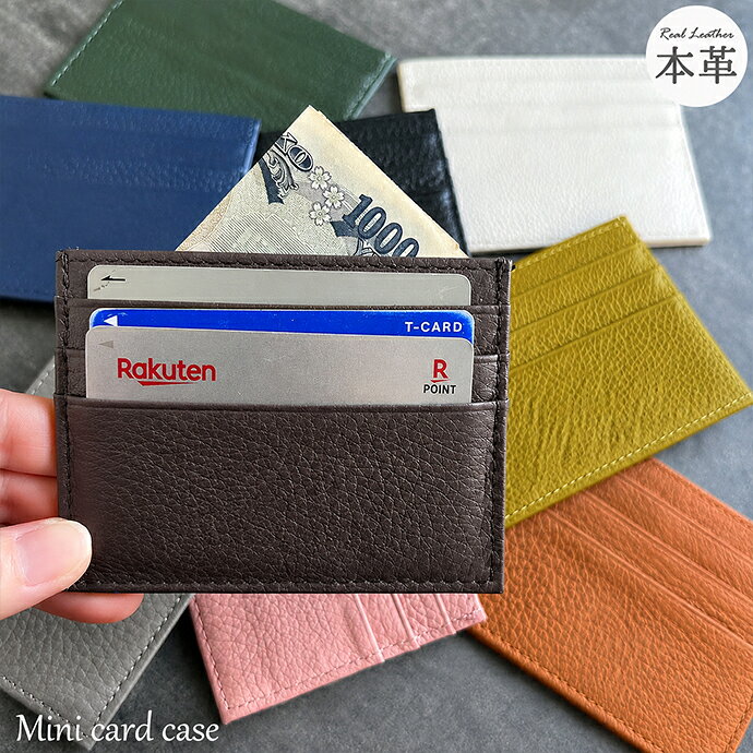 牛革薄型カードケース カードケース コンパクト ミニ財布 レディース メンズ 財布 ...