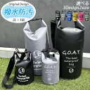 \選べる2サイズ/ 防水バッグ ショルダー 海 PVC ドライバッグ 大容量 10l プール ジム バッグ 防水ポーチ 水着 防水 アウトドア マリン スポーツ ショルダーバッグ 海水浴 スイミング プールバッグ レディース 2l 小さい 小物入れ 1000円 ぽっきり