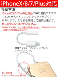 Bluetoothセルカ棒シャッター付き送料無料2017年最新自撮りセットiPhone7自分撮り一脚スティックBluetoothシャッター付リモコンセルフィiPhone6Androidスマホじどり棒自撮り棒モノポッド棒セルカレンズミニあす楽有線zz