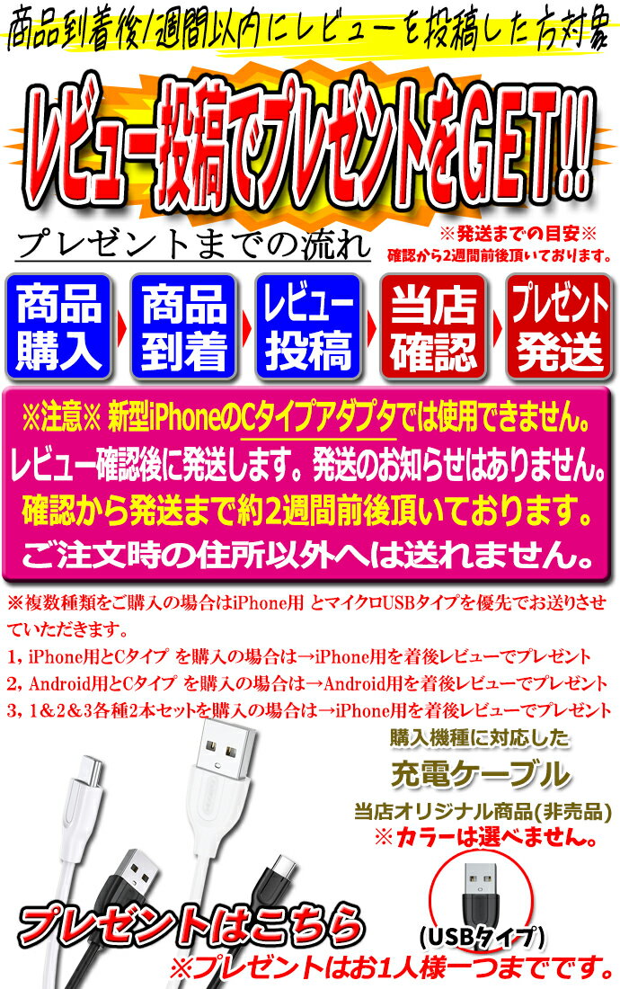 【着後レビューでもう1本】急速 充電ケーブル 2本 iPhone13 Android TypeC タイプC microUSB アイフォン 充電 ケーブル Lightningケーブル ライトニングケーブル マイクロusbケーブル 1m iPhone Xs Mac Xr X SE iPhone8 ipad Galaxy Xperia アンドロイド 断線防止 930-4 *