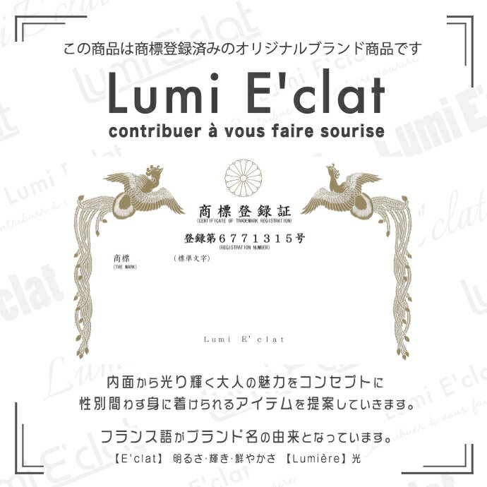 ＜Lumi E'clat公式＞ 防水 バッグ 防水ケース 防水ポーチ 夏 海 海水浴 アウトドア...