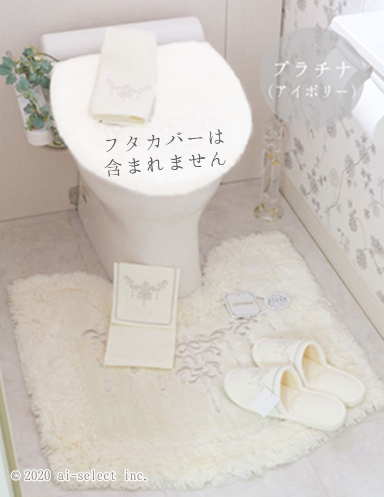 フタカバー無 トイレマット特別4点セット スワ...の紹介画像3