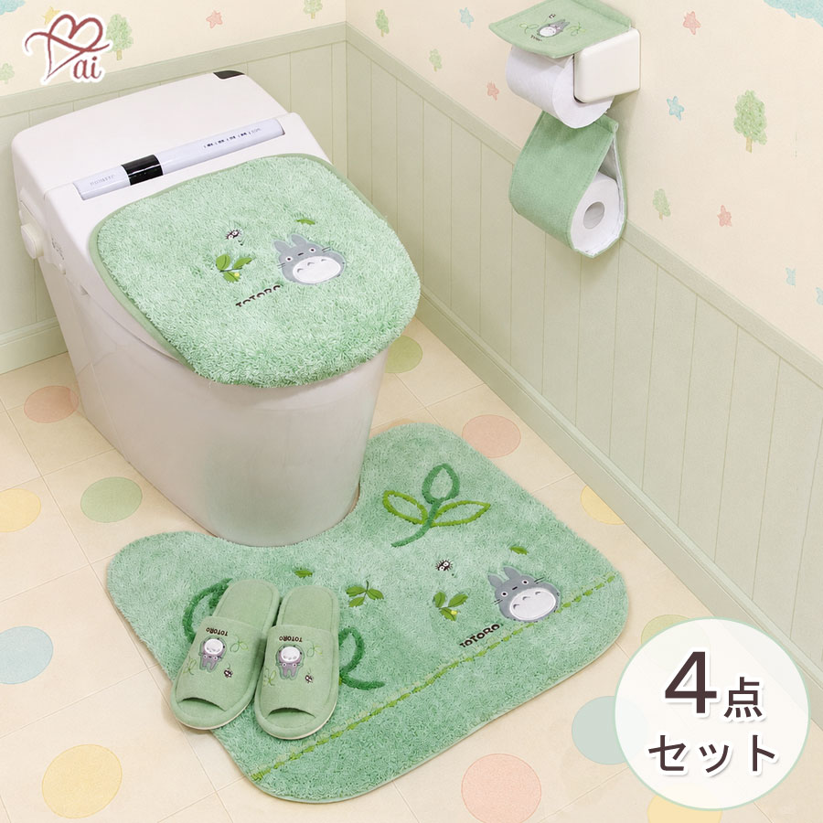 Rakuten - ai トイレマット セット 4点セット となりのトトロ もりのかぜ 花のバス停 スタジオジブリ 選べる2色 グリーン ／ イエロー お子様が喜ぶ 可愛い 人気 子供部屋2階のトイレ 神戸カフェカーテントイレマット セット アイセレクト ai-select