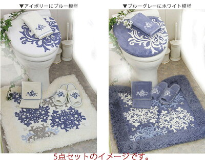 日本製★高級トイレタリーコレクションフタ・ペーパーホルダー無『特別3点セットトイレタリー』ドレスリーフ【送料無料】トイレカバー北欧【HLS_DU】