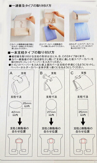ふぁふぁ気持ちいい★真っ白フタカバー無し『特別トイレタリー4点セット』エスタルトシャギー高級トイレタリーコレクション【送料無料】トイレカバー北欧【HLS_DU】