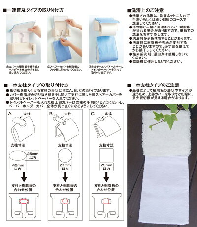 『ペーパーホルダーカバー』ふぁふぁが、可愛い!真っ白エスタルトシャギートイレカバー
