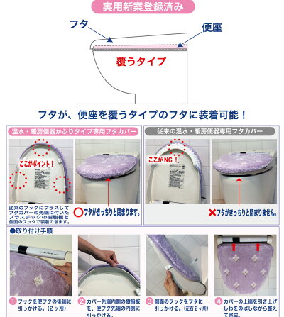 【ゴムデコレース】プレゼント中★特別サイズ又は標準洗浄フタ『選べる2点セット』カダルールエスニックモダン(洗浄暖房用)【RCP】【HLS_DU】