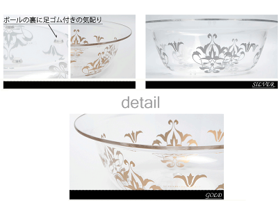 あす楽★おしゃれダマスク模様の『洗面器』★ボール単品グラマス【HLS_DU】