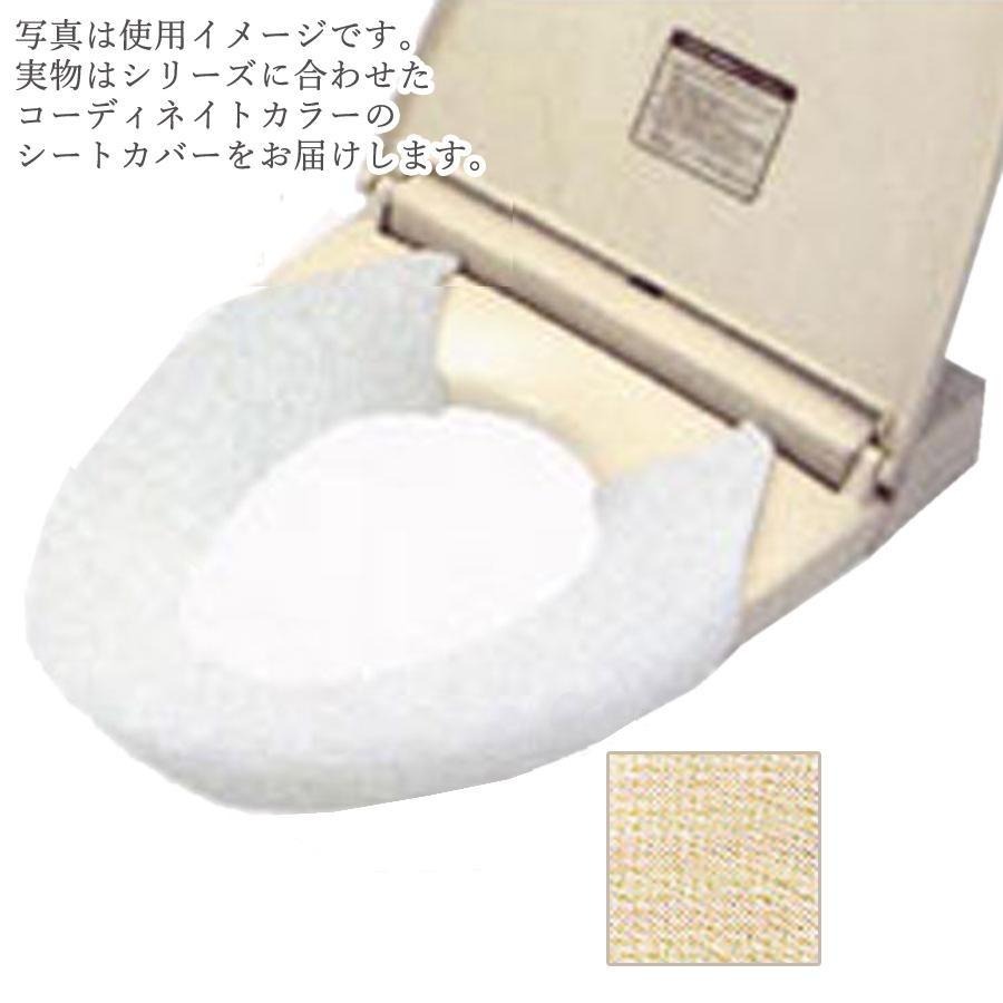 Rakuten - モンステラモチーフ レフティ シリーズに推奨 シートカバー 便座カバー 洗浄・暖房用便座用 ベージュ 便座シート