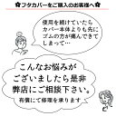 ゴムが痛んでだらーんってなったら...