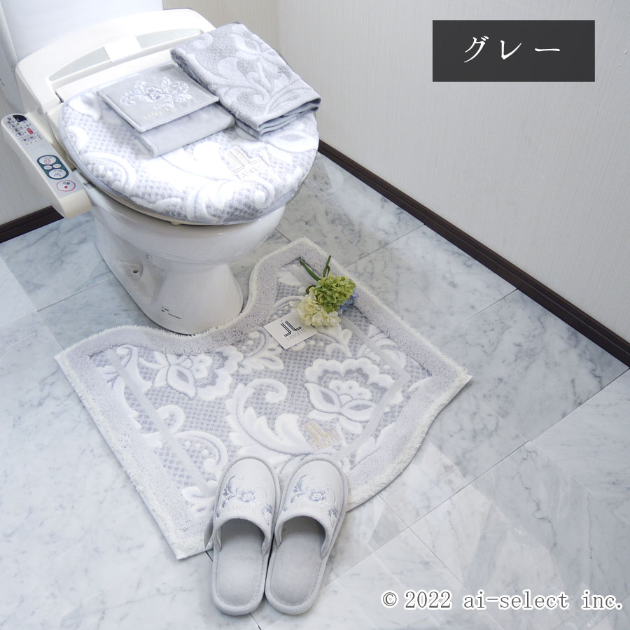 特別5点 トイレマット セット 普通便座＆洗浄暖房便座兼用フタカバーに変わりまし...