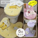 ai 即納 5点セット ローズ 仲間入り トイレマット 人気 普通便座&洗浄暖房便座兼用フタカバー 風水で人気の3カラー ミモザ2 ラッキーカラー ラベンダー 北欧 おゃれ 黄色い 小花 紫 ピンク イエロー パープル 可愛い 花柄 トイレが明るくなる 薔薇 バラ