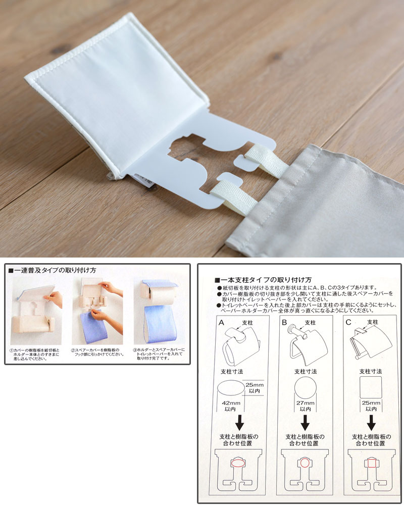NEW サミーラ 『ペーパーホルダーカバー・単品』 グレーベージュ×トルコブルー　おしゃれ　可愛い　ダマスク　アラベスク DECORMUSEE HOME ブランド 上品さ 高級感漂う アイ.カフェカーテン.トイレマット　楽天　マスク　在庫あり