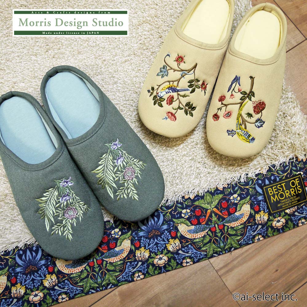 洗える 軽くてすっぽり足を包んでくれる スリッパ MORRIS DESIGN STUDIO 川島織物セルコン製 ウイリアムモリス あす楽 ルームシューズ ケルムスコットツリー ラークスパー 鳥 苺 かわいい 北欧 おしゃれ 苺 女性用 プレゼント ギフトのサムネイル