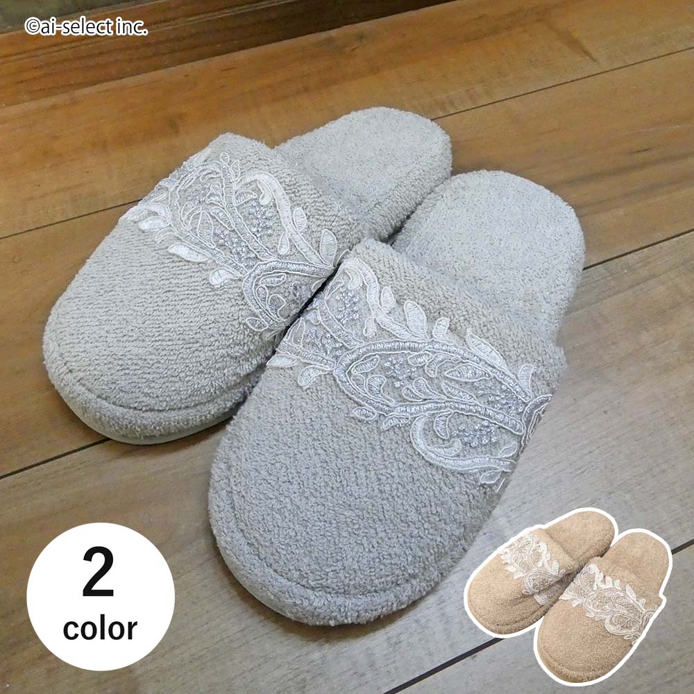 乐天商城 - トルコ製 タオルスリッパ　素足喜ぶ　ふあふわタオル レディース 女性用 フリーサイズ タオル ペイズリー 贅沢 レース付き 踵が厚め ルームシューズ 室内履き 洗える 洗濯 滑り止め 履きやすい プレゼント ギフト プレゼント ラッピング ギフト ペーズリー パイル