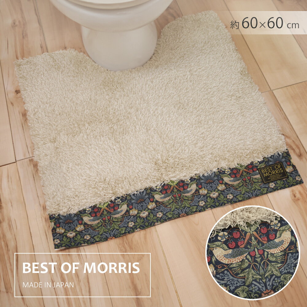 ai͵¨Ǽȥޥåȥץ르㥹ʪɤʥǺΥ١奦ꥢꥹBESTOFMORRISťĻѥץ쥼쥮եȤˤ⤪ᤪİŷaiե
