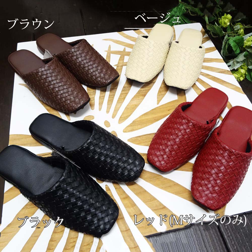 スリッパ Mサイズ(〜約24.5cm) 即納 ...の紹介画像2