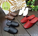 ai ギフト テクセレ Lサイズ(〜約26.5cm) 水拭き可 清潔 快適 抗菌品 即納 ニューヨークスタイル スクエアトゥ メッシュ編込み風 消臭 ho メン...