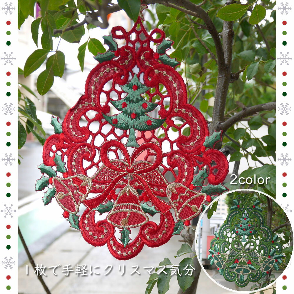 楽天市場】おうちカフェが 楽しくなる カフェカーテン トイレマット 