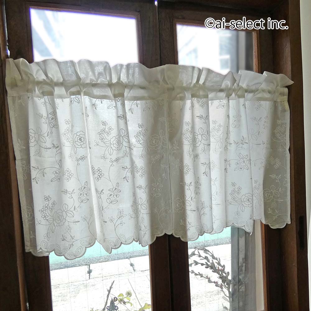 【光をまとう、上品なコットンレース】 心地よい綿100%の素材に、繊細な白い刺繍を施した上質なカフェカーテンです。 やわらかな陽射しが差し込むたび、立体的な刺繍が美しく浮かび上がり、窓辺を優しく彩ります。 45cm丈のすっきりと収まるコンパクトサイズで、生活感をスマートに隠してくれます。 — 商品のこだわりポイント — 【1】光が織りなす、美しい陰影のデザイン 窓辺に優しい光を取り込みながら、透けるたびに浮かび上がるボタニカルな白い刺繍が魅力です。 お部屋の雰囲気をパッと明るく、上品に演出します。 【2】程よい「目隠し」でプライバシーを守る 「外からの視線は気になるけれど、お部屋は暗くしたくない」そんな場所にぴったり。 自然な素材感でありながら、プライベートな空間をさりげなく、おしゃれに目隠ししてくれます。 【3】肌ざわりの良い安心の「綿100%」 天然素材ならではの柔らかな風合いと心地よさを実感いただけます。 ナチュラルインテリアや北欧スタイルが好きな方に最適です。 【4】お家のいろんな場所で大活躍 ・キッチンの小窓や出窓に ・洗面所やトイレの目隠しに ・本棚や収納スペースの目隠しカーテンとして ■サイズ：横幅 約120×縦 45cm（横幅：約60〜80cmの窓にお勧め） ■素材：綿100％ ■ご家庭で手洗い可能です。 ■カフェカーテン以外は参考商品です。商品には含まれません。