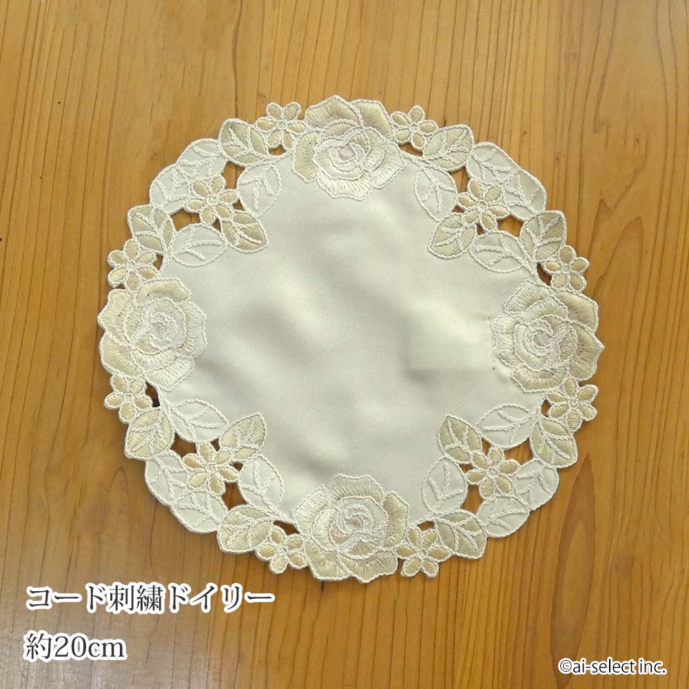 楽天市場】ドイリー（素材（キッチン用品）綿・コットン）（キッチン