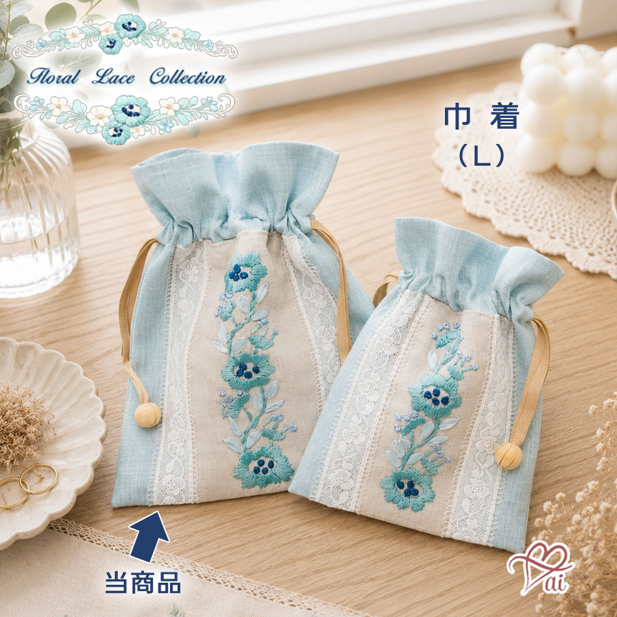乐天商城 - 巾着 Mサイズ ポーチ フローラル刺繍 おしゃれ レース 繊細 トータルコーデ エレガント 花柄 小花柄 洗える