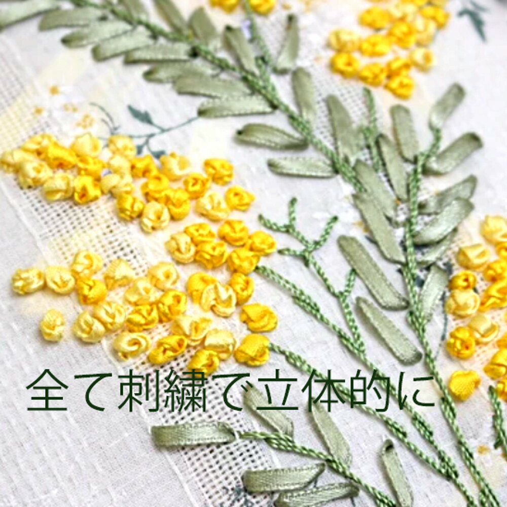 フラットポーチ ミモザ ラベンダー 保険証入れ 誕生日 お礼 マスク入れ ギフト 出...