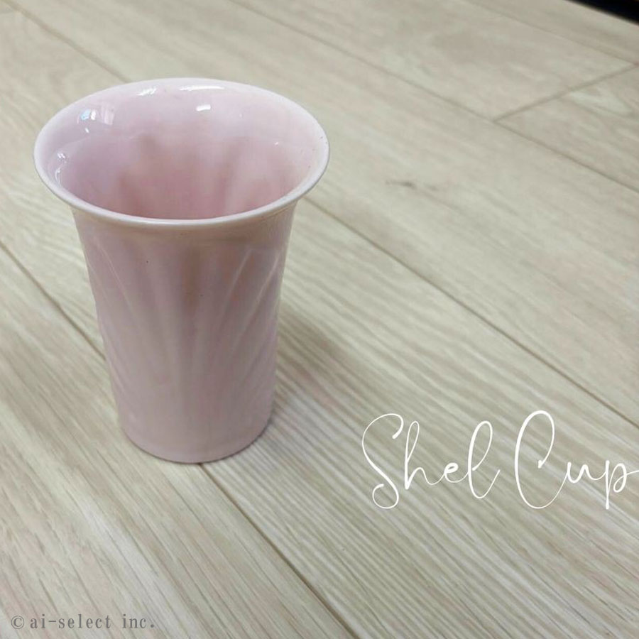 Rakuten - ai　即納　当店でシェルのトイレマットご購入の方への限定販売　限定品　店長秘蔵品　販売　カップ　タンブラー　新品　陶器　瀬戸焼　日本製
