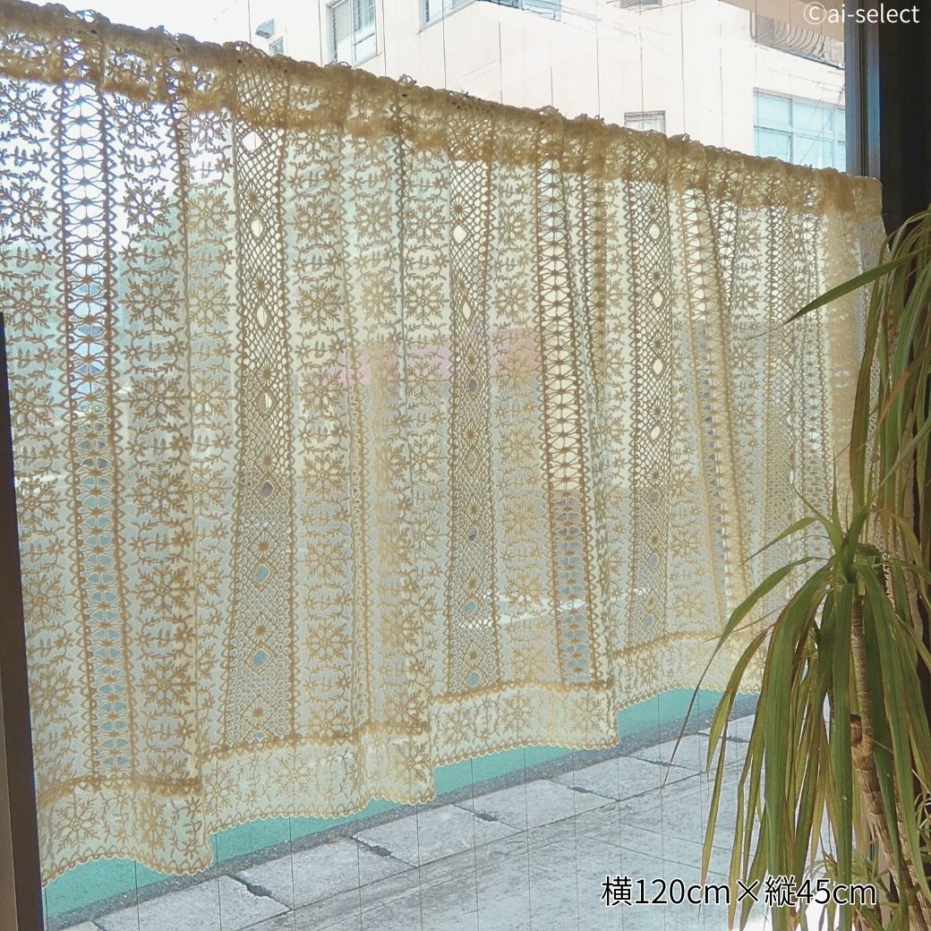 Rakuten - ai カフェカーテン 薄ベージュ 横120x縦45cm ナチュラル　可愛い　ストライプ　ショート 優しい アイボリー 刺繍 レース おしゃれ 模様替え 上品 ナチュラル　シンプル 綿 可愛い トーションレース ナチュラルベージュ ドット 北欧 カントリー カフェ風