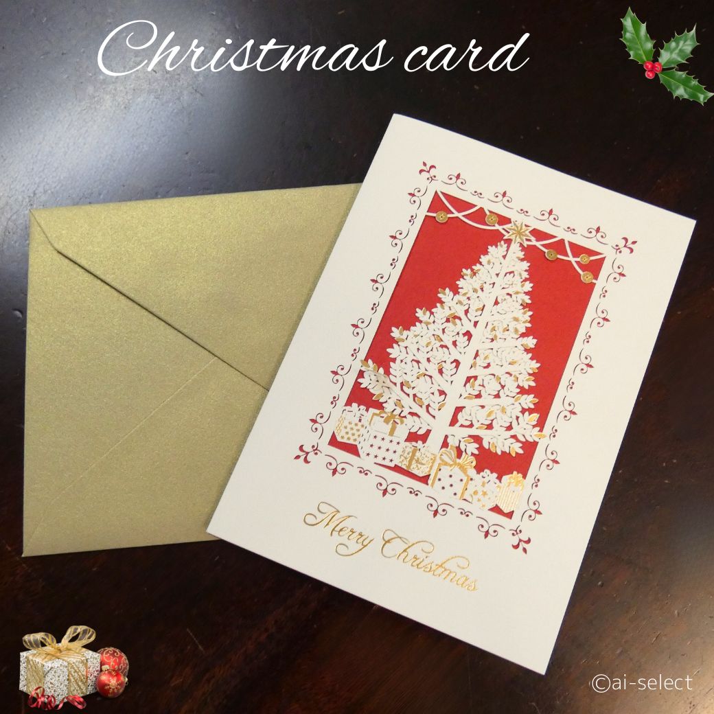 New ai 大人の クリスマスカード ホワイトツリー レザーカット 二つ折り おしゃれ かわいい Xmas グリーティングカード 定形内 封筒付き 赤 金 レ...
