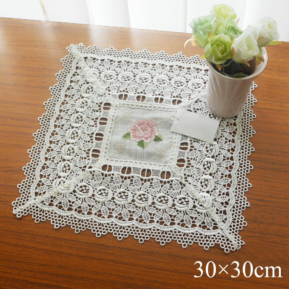 SALE ￥650（税別）あす楽 レースが綺麗 【30×30cm】麻風 テーブルセンター ローズ クロスステッチ 薔..