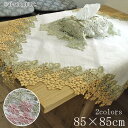 New 即納 レースが豪華 テーブルクロス 85cm×85cm 斜め掛けサイズ おしゃれ 可愛い 上品 リビング 洋室にも和室にも調和 センタークロス テーブルコーディネート 可愛い 結婚祝い 引っ越し祝い 新築お祝い 北欧 カフェカーテン&トイレマットai ai-select