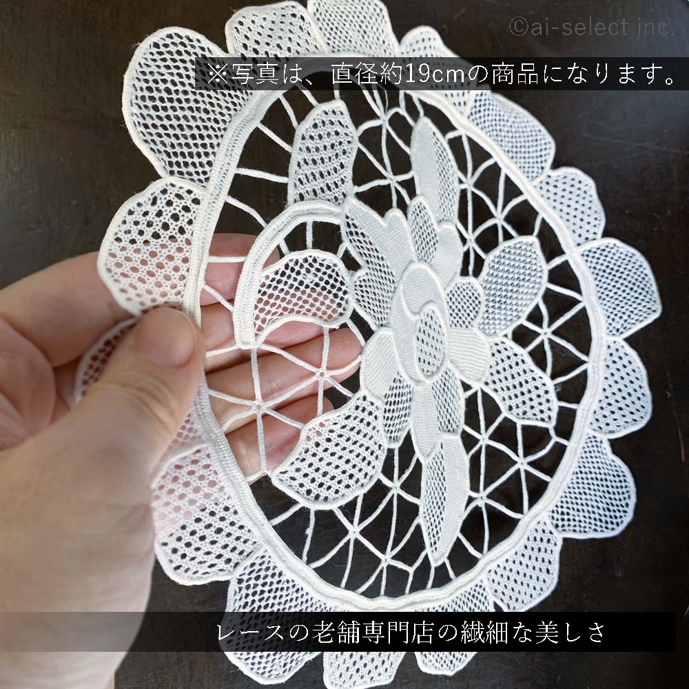 ai ¨Ǽ���ɥ��꡼�������ꥢ���٥˥� �졼�� �߷���ľ����23cm �ۥ磻�� �졼�����åץꥱ �ơ��֥롡�ʥ����� ���쥬��� ����ץ� ���Ԥ� �ץ쥼��� �̲� ����ƥ������� ���饷�å� ���� �� ���������� �İ��� ������졡���ʡ������ߡ��������