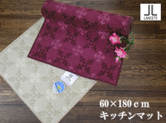 あす楽 SALE セール 8800円→6160円 60x18