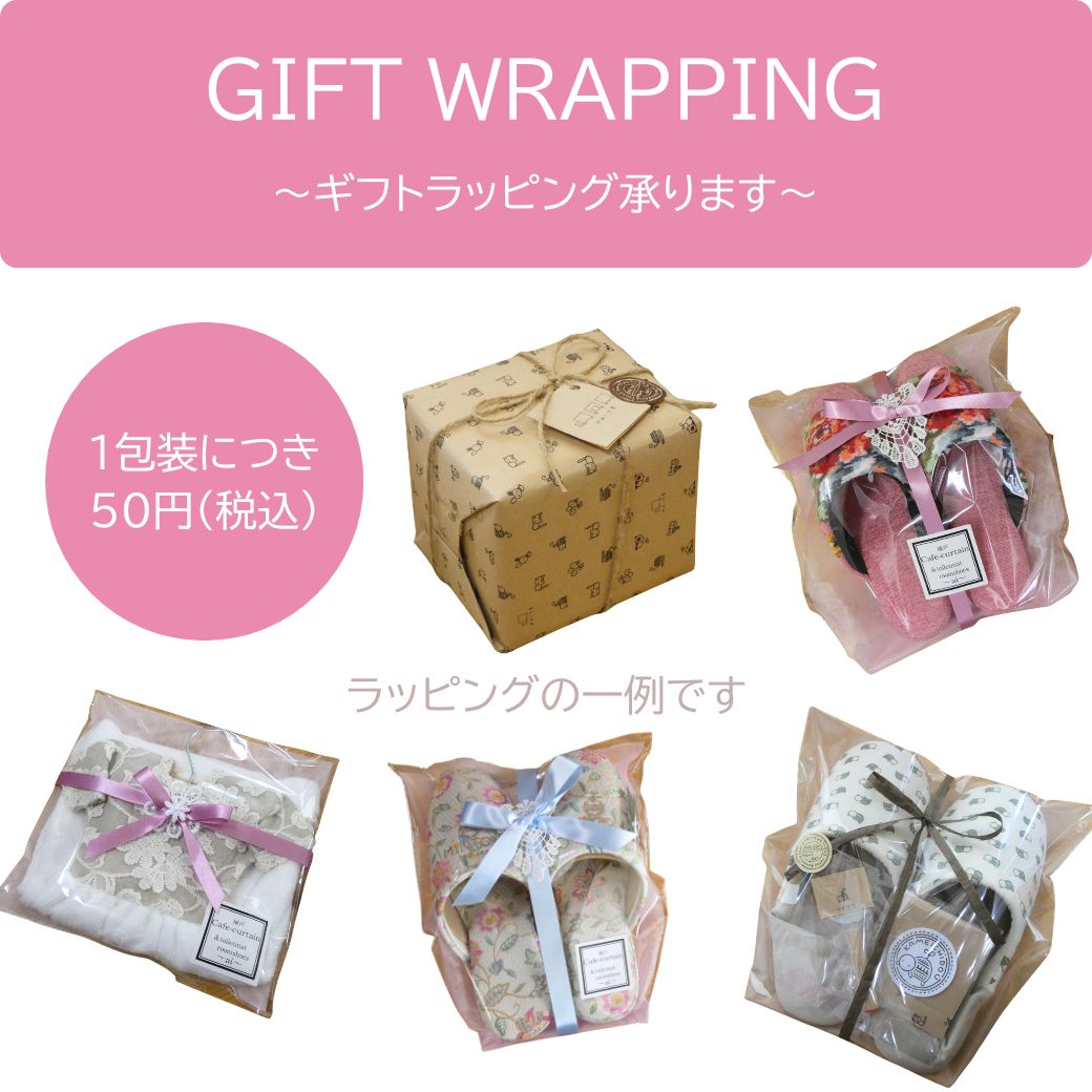 ラッピング専用ページ ギフト プレゼント ギフトラッピング 包装 贈り物 誕生日 記念日 バースデー オリジナル 短冊のし 短冊熨斗 母の日 父の日 敬老の日 入学祝い 卒業祝い 就職祝い 引っ越し祝い 御礼 プチギフト バレンタイン ホワイトデー クリスマス 出産祝い