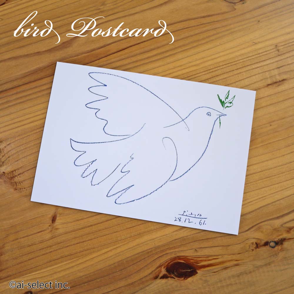 ai 即納　ポストカード フランス直輸入 アート ピカソ　新年　 平和の鳩 Dove of Peace ダブオブピース パブロ・ピカソ おしゃれ アートフレーム 絵画 シンプル 北欧 モダン ナチュラル 鳥 鳩 誕生日 バースデーカード 玄関　リビング お洒落 郵便はがき コレクション
