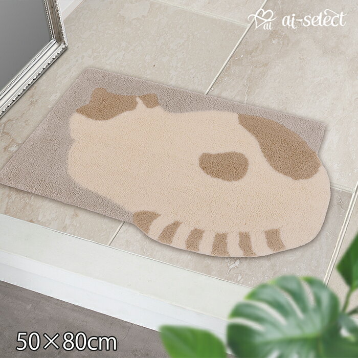 滑り止め付きの玄関マット｜洗えるおしゃれなアイテムのおすすめは？