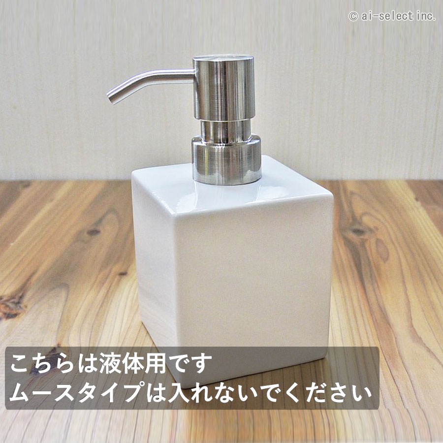 ノーマル ソープボトル ホテル の様な シンプ...の紹介画像2