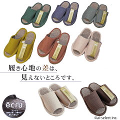 https://thumbnail.image.rakuten.co.jp/@0_mall/ai-select/cabinet/aikame/slippers/1436324ecrutopnew.jpg