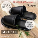 ai 【6足以上価格】まとめ買い スリッパ 汚れたら 拭ける ビニール レザー おもてなし ka 黒 前開き 蒸れ防止 甲ゆったり 衛生的 軽量 ブルックリン ...