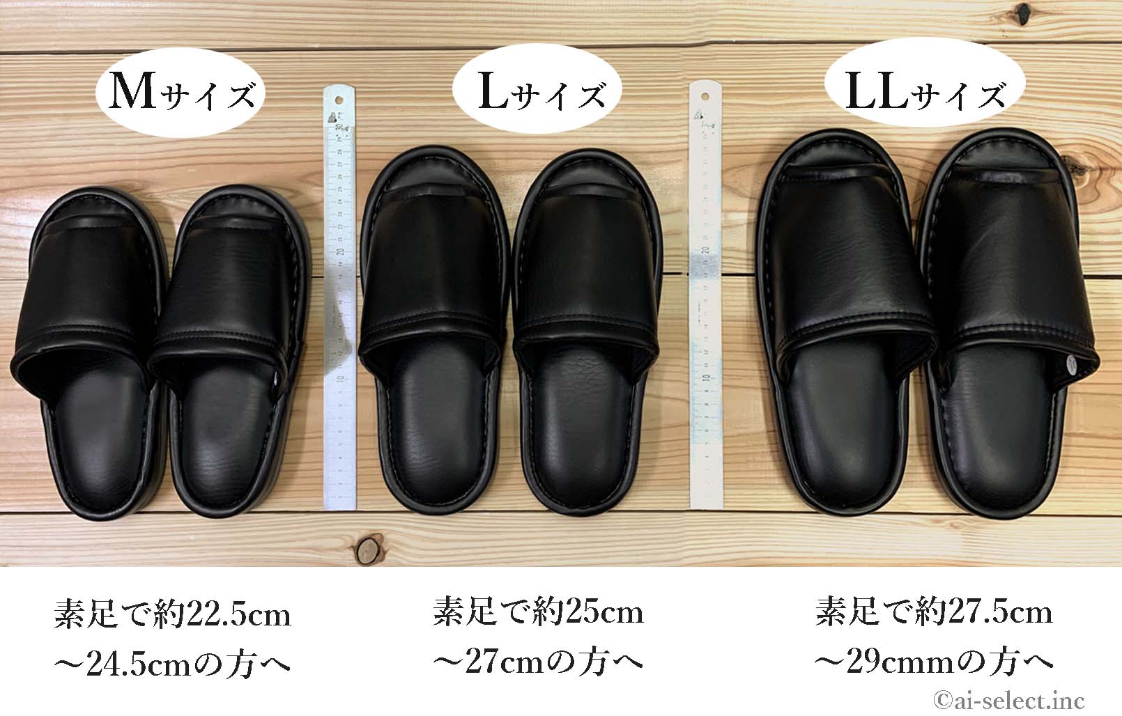 スリッパ ビニール レザー ai まとめ買い【6足以上価格】 おもてなし 汚れたら 拭...