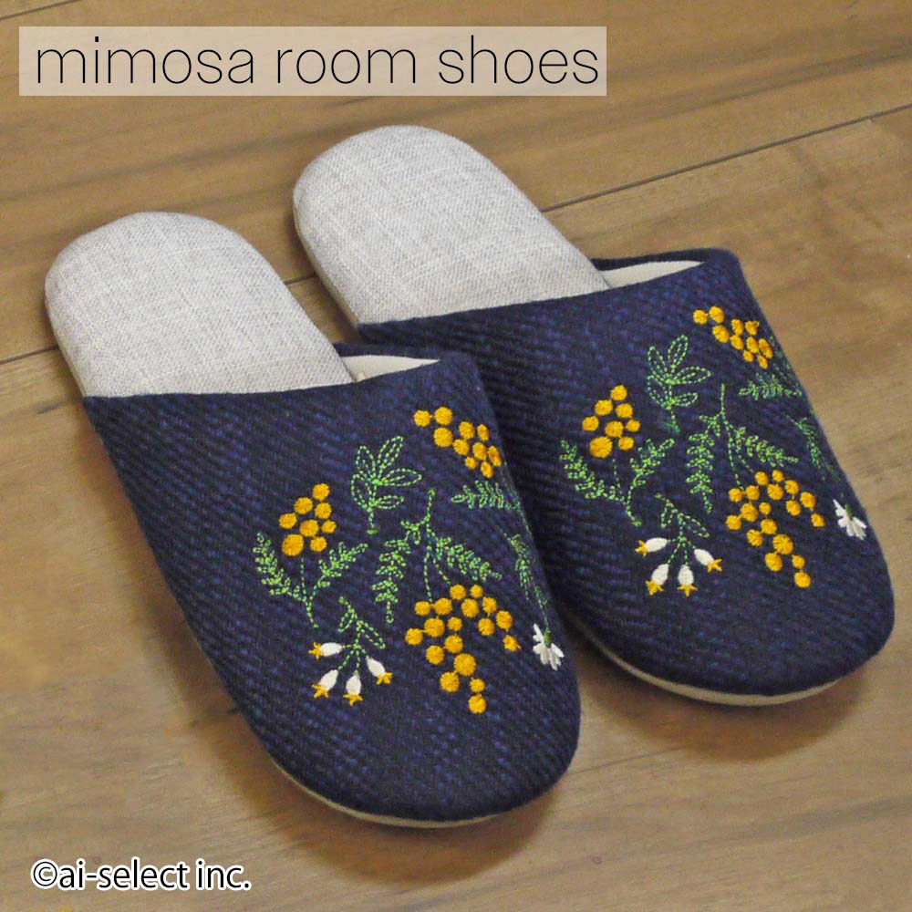 楽天神戸カフェカーテン・トイレマットスリッパ ai 即納 ミモザ 黄色い小花 紺色　ネイビー　手洗い可 日常使いにぴったり スタンダードなカタチ 足にフィット 華やか 滑りにくい おしゃれ 可愛い 軽い リネン風 ナチュラル 人気 北欧 自分用 来客用 室内履き 通年 ギフト可 家族で色違い